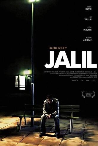 Jalil (2009)