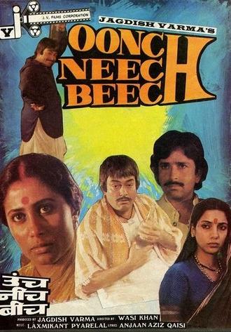 Oonch Neech Beech (1989)