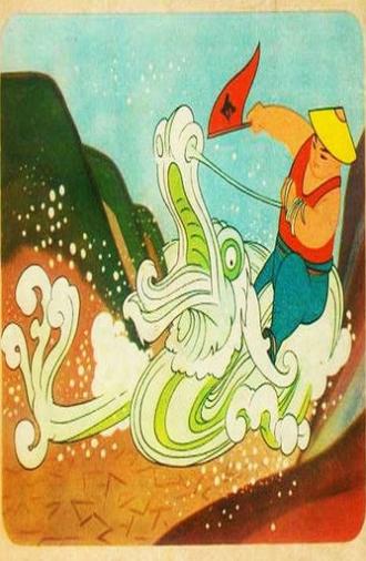 The Story in the Murals (1959)