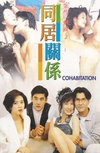 Cohabitation (1993)