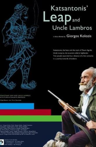 Katsantoni`s Leap and Uncle Lampros (2006)