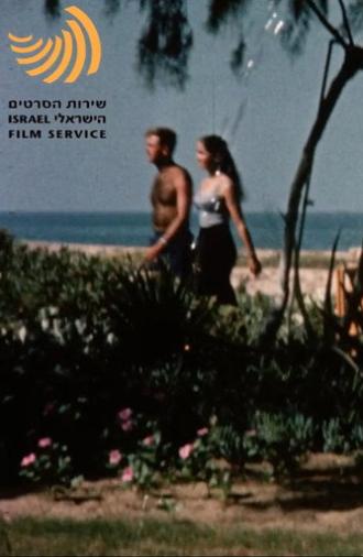 The Four Seas (1962)