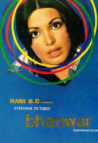 Bhanwar (1976)