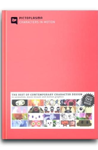 Pictoplasma: Characters in Motion, Vol. 1 (2005)