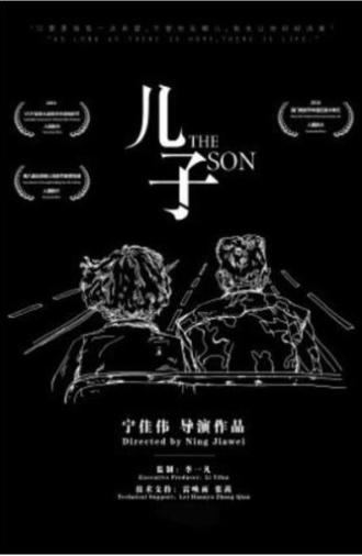 The Son (2012)