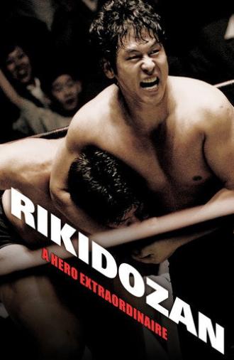 Rikidozan: A Hero Extraordinaire (2004)