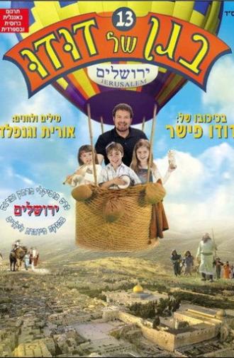Dudu's Garden 13: Jerusalem (2008)