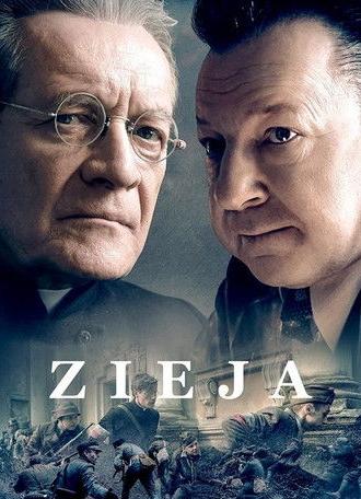 Truth Makes Free (2020)