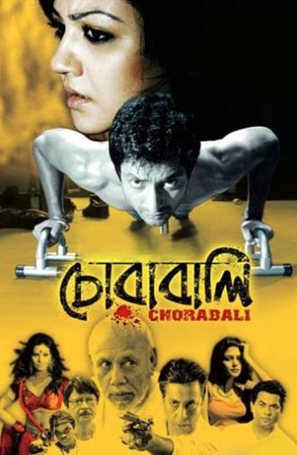 Chorabali (2012)