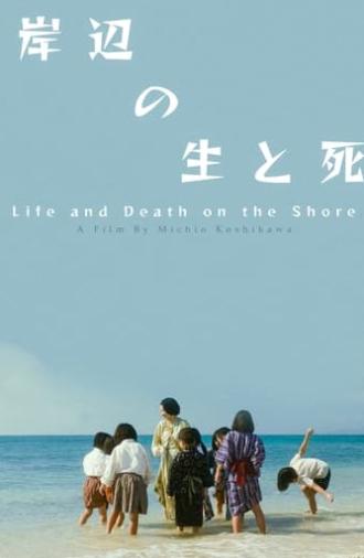 Life and Death on the Shore (2017)