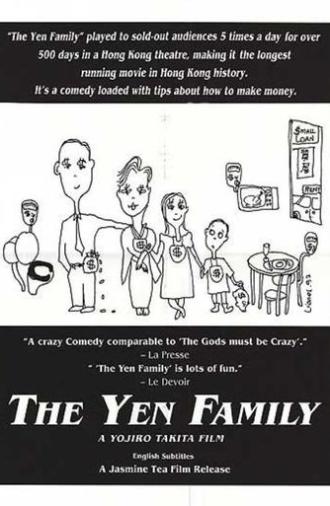 The Yen Family (1988)