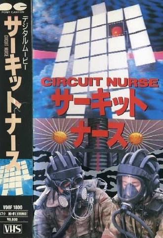 Circuit Nurse (1988)