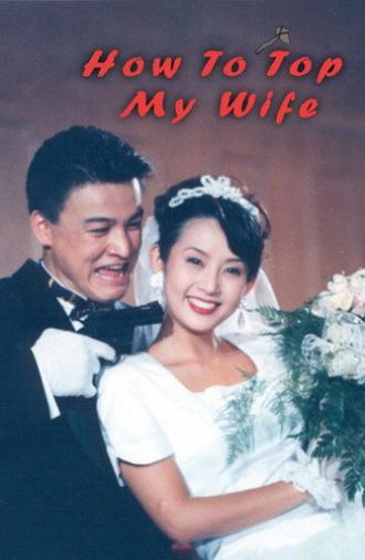 How to Top My Wife (1994)