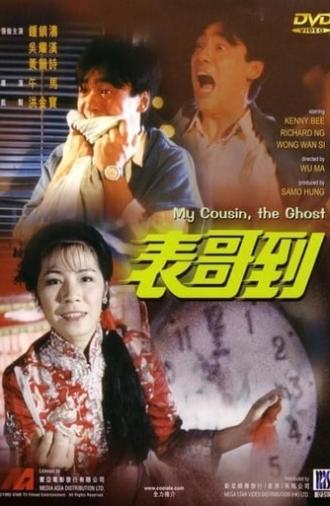 My Cousin, the Ghost (1987)