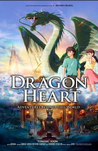 Dragon Heart: Adventures Beyond This World (2025)