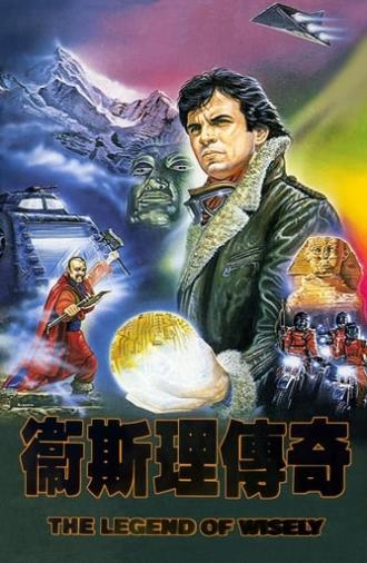 The Legend of Wisely (1987)