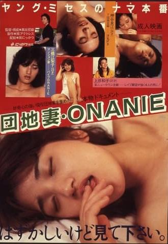Danchizuma ONANIE (1985)