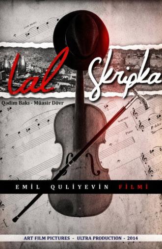 Silent Violin (2014)