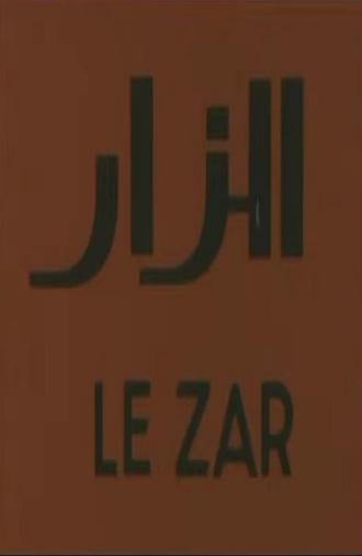 The Zar (1983)