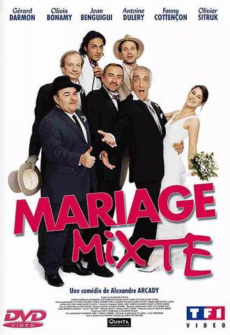 Mixed Marriage (2004)