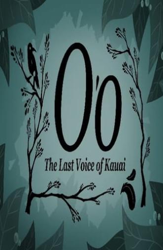 O'o: The Last Voice of Kauai (2022)