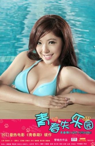 Paradise Lost (2011)