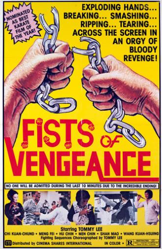 The Green Jade Statuette (1977)