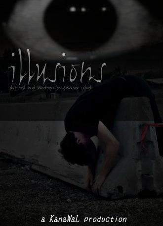 illusions (2025)