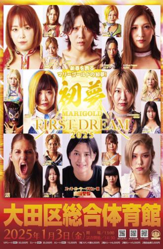 Marigold First Dream 2025 (2025)
