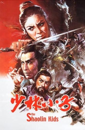 The Shaolin Kids (1975)