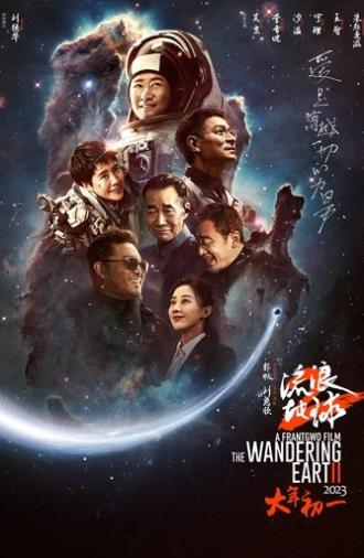 The Wandering Earth II (2023)