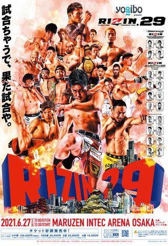 RIZIN 29 (2021)