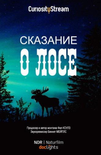 The Moose Movie (2020)