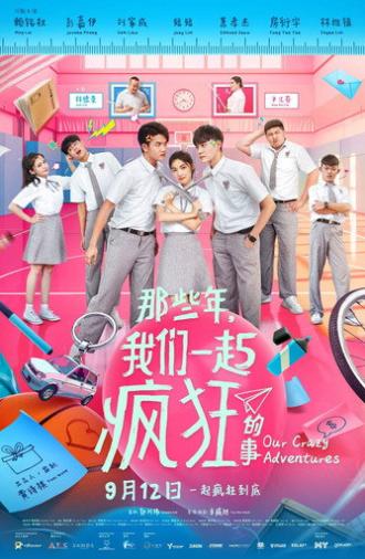 Our Crazy Adventures (2024)
