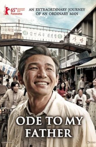 Ode to My Father (2014)