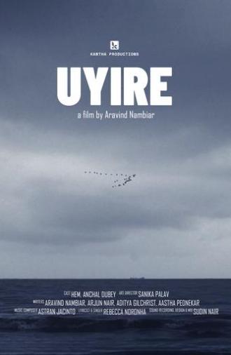 Uyire (ഉയിരേ) (2025)