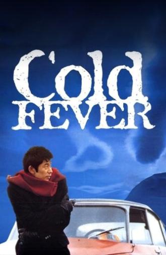 Cold Fever (1995)