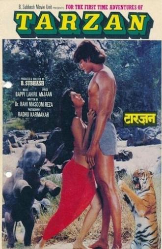 Adventures of Tarzan (1985)