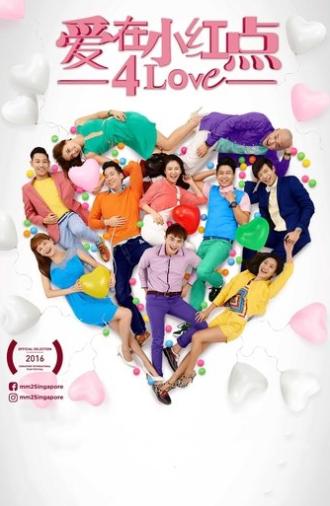 4Love (2016)