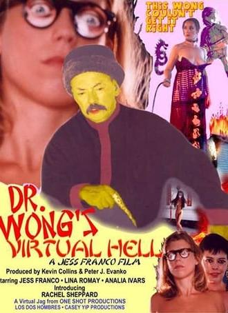Dr. Wong's Virtual Hell (1999)