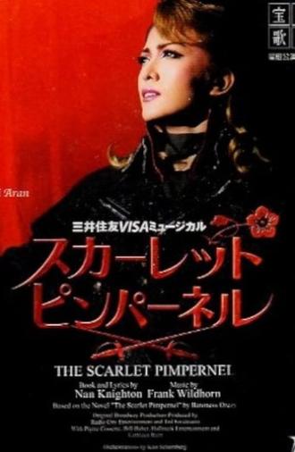 The Scarlet Pimpernel (Shinjin Kouen) (2008)