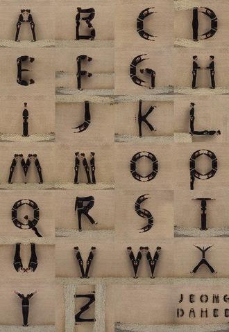 Reflection Typo (2010)
