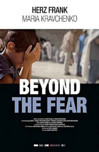 Beyond The Fear (2014)