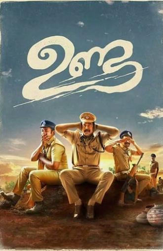 Unda (2019)