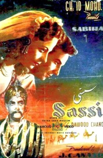 Sassi (1954)