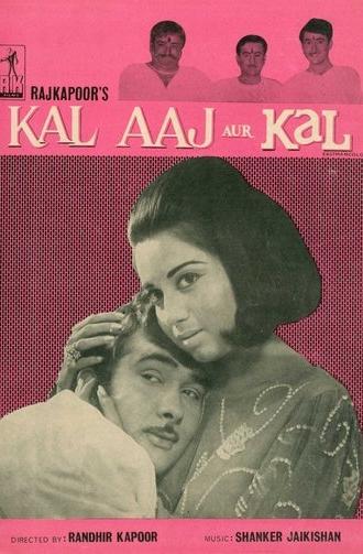 Kal Aaj Aur Kal (1971)