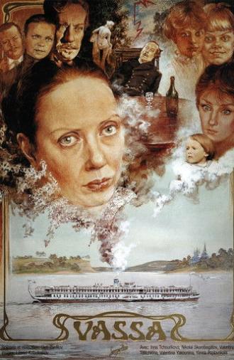 Vassa (1983)