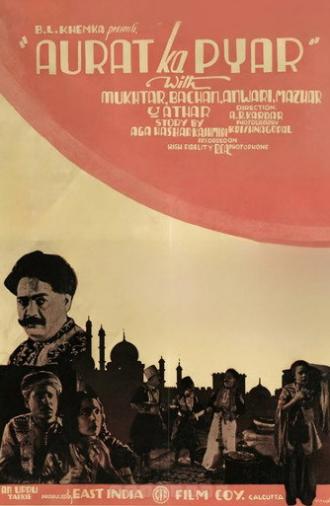 Aurat Ka Pyaar (1933)