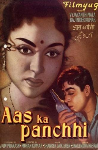 Aas Ka Panchhi (1961)