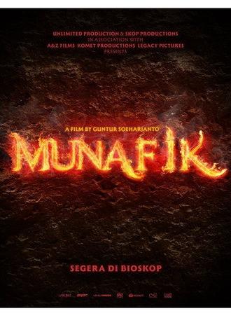 Munafik: Melawan Iblis (2026)